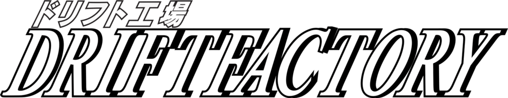 copy of df name white on black